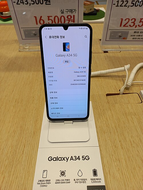 Samsung Galaxy A34