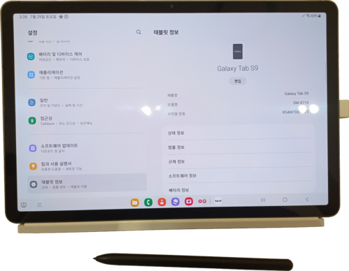 Samsung Galaxy Tab S9